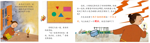 QQ图片20231008153502.png